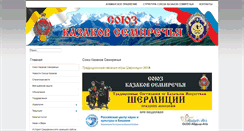 Desktop Screenshot of kazakikg.com