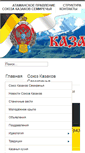 Mobile Screenshot of kazakikg.com