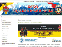 Tablet Screenshot of kazakikg.com